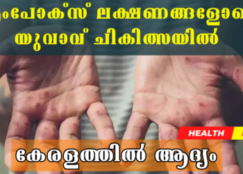 Today’s Health News 17-09-2024